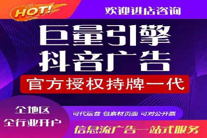 案例解析：SEM开户后的优化策略